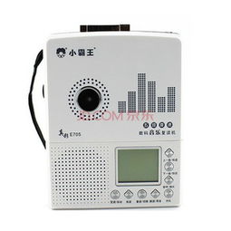 小霸王数码音乐插卡复读机e705 支持外接u盘tf卡 lcd大屏5级变速随声听磁带机录音笔 黑色点读机产品图片1