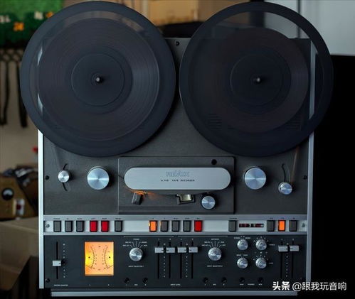 瑞华士 revox a700 开盘机 复古录音机