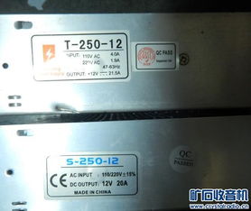 i3超极本 旺pos机 魅族m6 m3 12v电源 松下收音机 索尼磁带机cd机 powered discuz