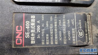 周末清理库房出吸尘器 车机 时控器 漏保 磁带 对讲机充电器等等 powered discuz
